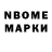 Амфетамин Розовый Maksim Moshna
