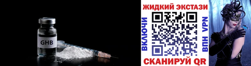 БУТИРАТ оксана  kraken вход  Мышкин 