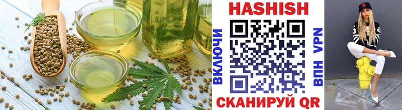 Печенье с ТГК конопля  где можно купить наркотик  Мышкин 