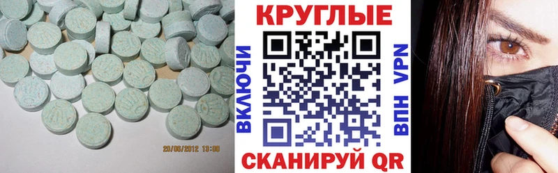закладка  Мышкин  Экстази круглые 
