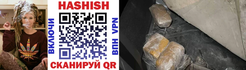 Гашиш hashish  дарнет шоп  Мышкин 