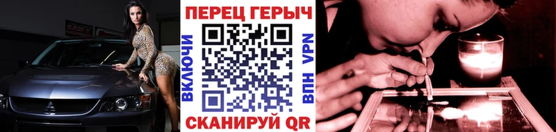 ГЕРОИН гречка  Мышкин 