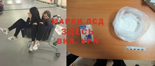 прущие крисы Рославль