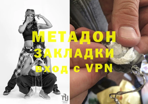 мескалин Россошь