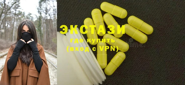 сатива Ростов