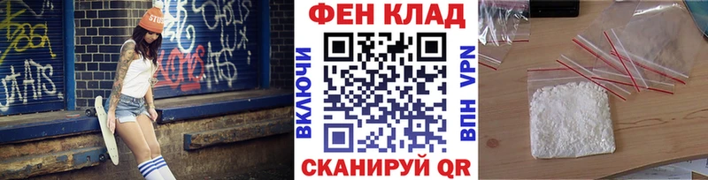 МЕТАМФЕТАМИН винт  хочу наркоту  Мышкин 