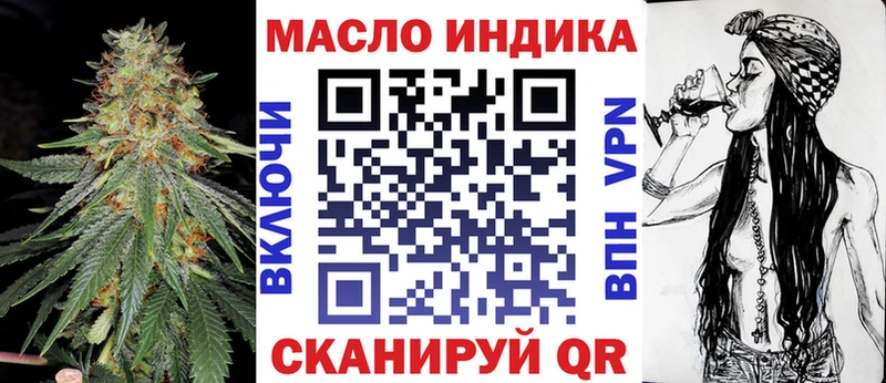 Дистиллят ТГК концентрат  наркошоп  Мышкин 