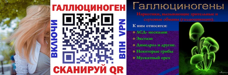 Псилоцибиновые грибы Cubensis купить наркотик Мышкин
